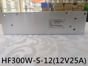 上海衡孚开关电源HF300W-S-12(12V25A)厂家直销 现货供应 质保5年