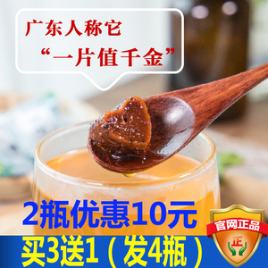 化橘红糖糖正宗化州特产润喉广东化州橘红150g陈年橘红糖中华咳宝