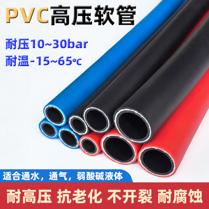 耐高温高压黑色橡胶管46分1寸水管子pvc皮气黑胶水软管浇水橡塑管