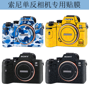 索尼SONY单反相机A7R3 A7R4贴纸A7M3机身贴膜A7R2保护膜A7M2贴