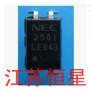 光耦2561