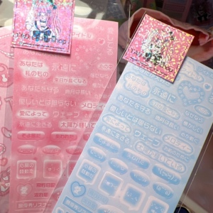 yao 原创日文颜文字对话框装饰咕卡手帐贴画贴纸