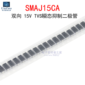 SMAJ15CA 双向15V贴片TVS瞬态抑制二极管 SMA封装 瞬变管 丝印XM