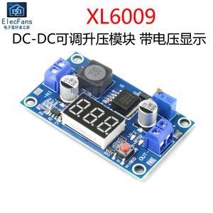 XL6009芯片 DC直流可调升压电源模块 4A调压板 带数显电压表显示