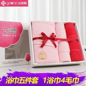洁丽雅浴巾大礼盒纯棉毛巾五件套装5条装结婚庆员工福利回礼团购