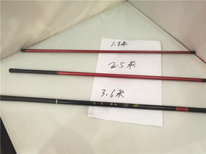 直销鱼竿