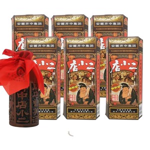 【品牌】52度店小二纯粮6瓶整箱浓香型白酒粮食酒经典瓶优级酒