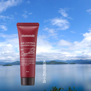 00mg美即8淘宝梦妆洗面奶山茶花颜凝时修护洁面乳学生女深层清洁