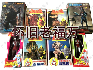 神物福万非万代怪兽奥特曼玩具皮格蒙格莫拉吉拉斯帝王琼拼装大全