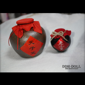 自制魔道祖师1/3bjd酒坛女儿红陶瓷酒瓶天子笑cos周边文字可定制