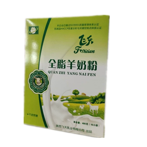 飞天纯山羊奶粉儿童,成人,中老年全脂羊奶粉无蔗糖