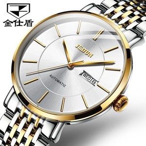 金仕盾手表男款机械表精钢简约超薄全自动防水时尚品牌正品金士盾