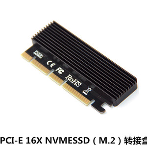 M2 NVME转PCIE转接卡NGFF转SATA3.0 SSD固态硬扩展卡16X 铝盒散热