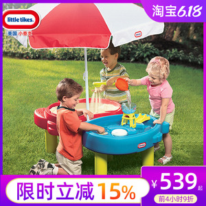 进口小泰克儿童沙水中心游戏桌宝宝玩沙戏水池沙滩玩具台带伞户外