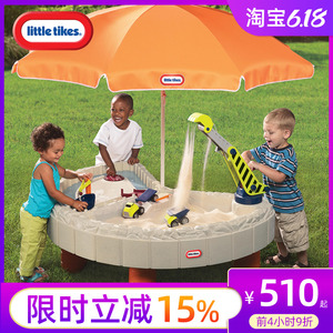 美国进口小泰克儿童沙盘戏水玩具套装家用建筑沙水桌玩沙滩组玩水
