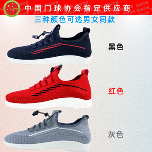 【直边门球鞋】直边门球鞋品牌,价格 - 阿里巴巴