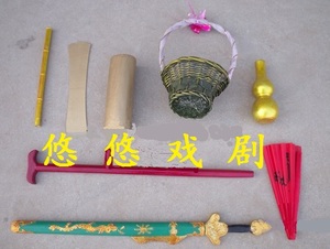 八仙道具 八仙过海道具 八仙八宝兵器 八仙服装用品 八仙表演道具