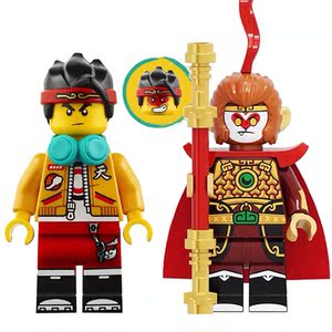 lego乐高悟空小侠人仔mk007齐小天 衣服 裤子 金箍棒