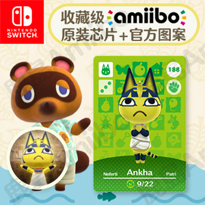 动物森友会动物之森岛民艳后amiibo卡 animal crossing ankha nfc