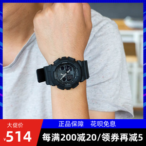 casio卡西欧手表g-shock 抬手灯运动双显闹钟 防水男表ga-100-1a1