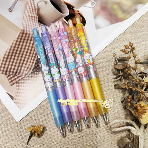 慕乐mura阿啫兔日本之旅细闪限定按动中性笔少女可爱刷题笔黑色05