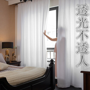 白色窗帘布透光不透人