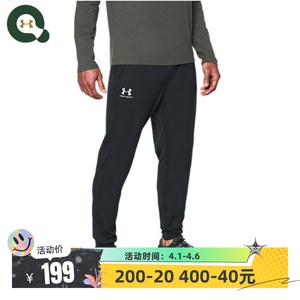 安德玛UA库里冷装备修身收腿跑步运动保暖训练长裤小脚裤-1290261