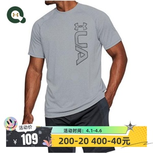 安德玛 UA男子 Tech速干 跑步运动训练健身短袖T恤-1311271