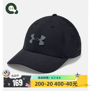 现货 安德玛帽子 UA 男女鸭舌高尔夫帽运动遮阳棒球帽-1328670
