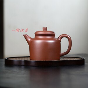 一陶江壶名家宜兴紫砂壶准高工周云龙手工制作文革紫泥剑流德钟