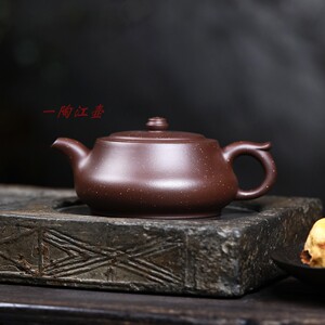 一陶江壶名家宜兴紫砂壶工艺师周云龙手工制作原矿金砂老紫泥石泉