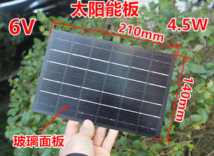 6V太阳能板4.5W太阳能充电发电板