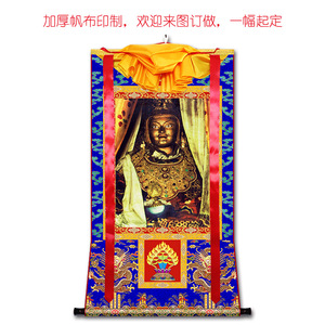 00我变形淘宝结缘佛菩萨画像如我一般莲花生大士画像挂画唐卡莲师