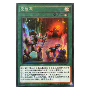 游戏王电子暗黑