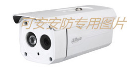全新大华网络摄像机100万720P高清防水红外摄像头DH-IPC-HFW1025B
