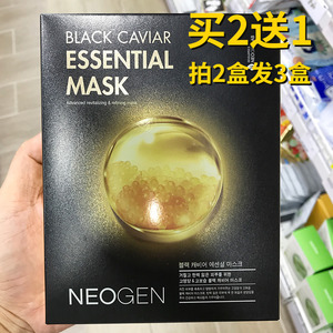 韩国neogen妮珍黑鱼子酱精华面膜1盒10片 抗氧化抗皱紧致
