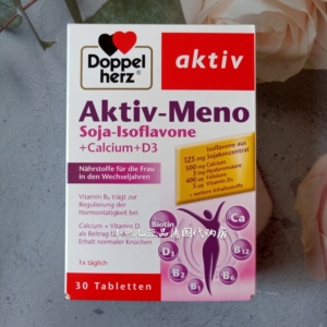 0017人付款天猫德国雌性激素补充女性卵巢保养更年期保健品天然大豆异