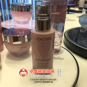 全新上市 兰蔻水份缘保湿舒缓乳液50ml 国内专柜