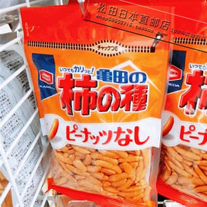 现货包邮日本本土采购零食龟田制菓柿种非油炸米果原味芥末味130g