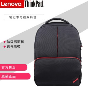 联想 ThinkPad 电脑包 15.6英寸双肩旅行包 B200男女轻便商旅背包