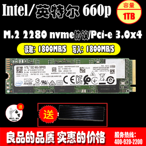 006人付款天猫intel/英特尔 760p 256g 512g 1t 2t 固态硬盘m.