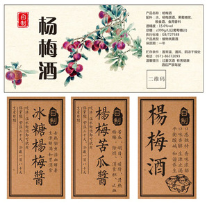 酒标定制