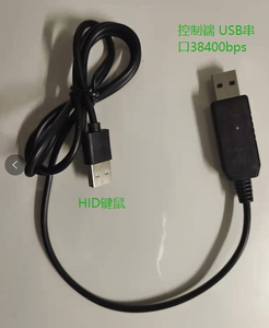 双头USB 键盘鼠标线  USB虚拟串口转键鼠 支持脚本宏 HID007