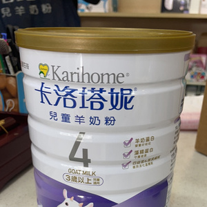 台湾代购卡洛塔妮婴幼儿羊奶粉4段(3-6岁) 800g台湾直邮