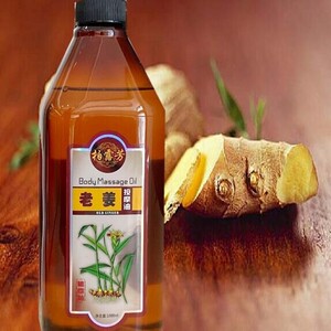 野山姜按摩精油