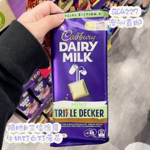 澳洲直邮Cadbury吉百利dairy milk牛奶系薄荷榛子坚果巧克力 180g