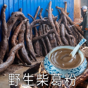 彤妈家|野生柴葛根粉500g 正品农家天然养生纯野生葛粉 葛根素粉