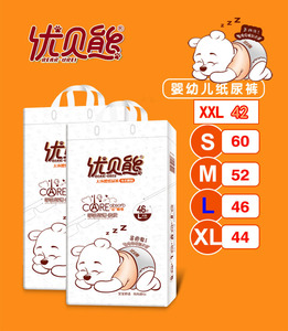 优贝熊纸尿裤婴儿 超薄透气纸尿裤s/m号宝宝尿不湿1箱