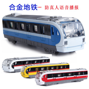 儿童玩具地铁模型仿真上海北京广州深圳声光回力耐摔合金火车模型