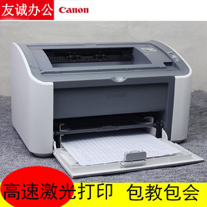佳能LBP2900+黑白激光家用商务办公A4资料不干胶硫酸纸无线打印机